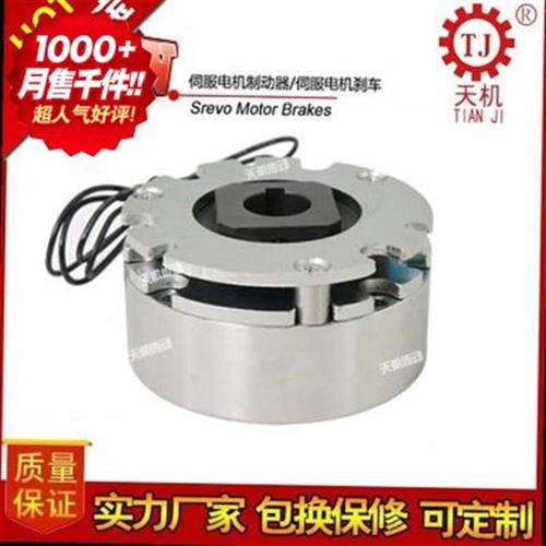速发高h马达刹车o器小型h失D电电磁制动器W档机断电抱电奢华