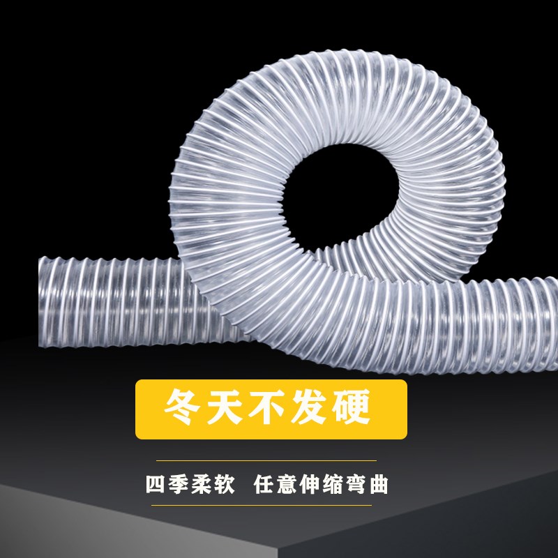 速发PVC工业吸尘管透明波纹软管木工雕刻机通风管塑料管排气管除