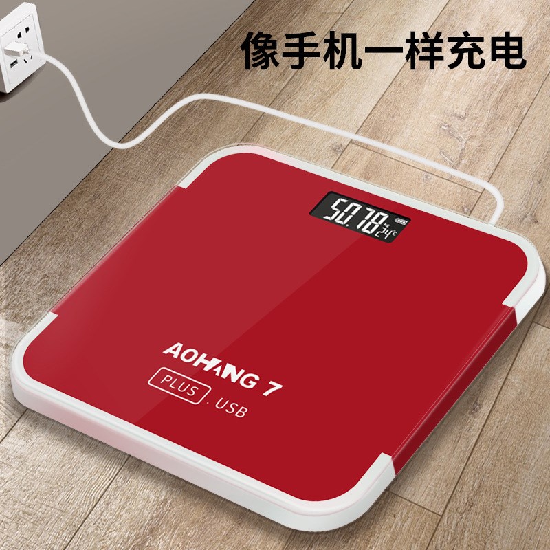 速发高精度体重秤家用小型充电精准电子称体重称加大电子秤人体秤
