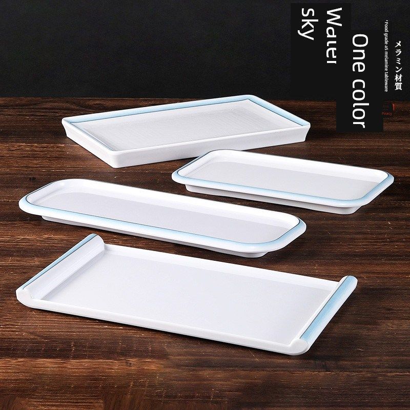 速发凯柏雅密胺日式长盘长方摆平盘寿盘盘形盘火锅烧烤菜盘烤肉司