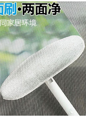 速发Wi owdscree brushefre  househd tifact ig,