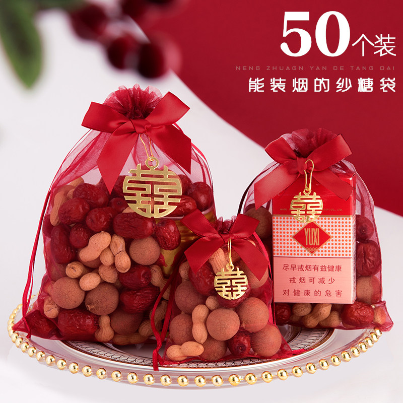 速发结婚袋婚礼回礼盒子蝴婚结喜用伴手礼蝶庆字品糖包纱糖袋