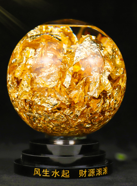 速发金箔球银居桌面摆件家饰装行店铺收银台开业礼工艺品