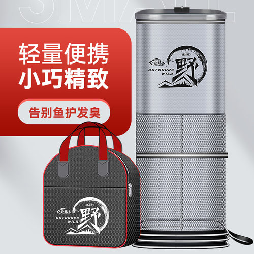 速发鱼护加厚兜涂胶防挂方形小号渔装速干钓鱼袋钓鱼黑坑野护专用