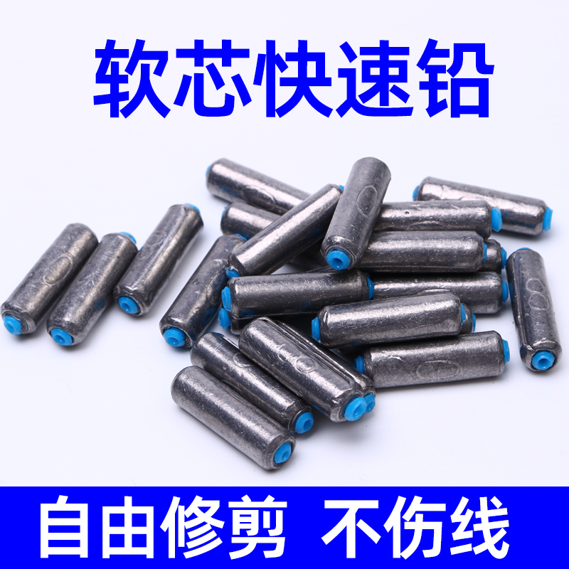 速发快速铅皮散渔铅皮可调装坠卷铅软芯不伤线铅坠座垂钓鱼小配件