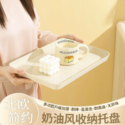 速发茶托盘塑料长方子茶盘客厅家用2高25新款0档水杯盘子茶具杯形