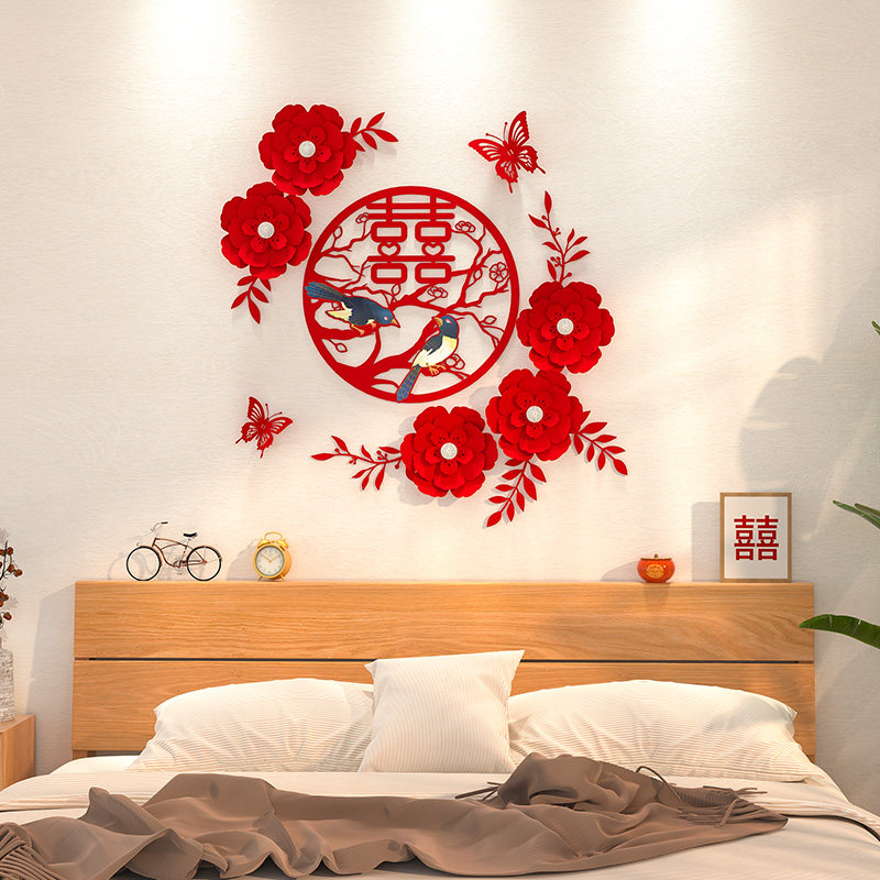 速发婚礼装房喜字贴结婚专用方婚贴布置套装简单大气娘家门饰高级