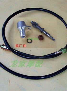 速发G252E木G套HJ豪1铃5爵2A钻豹刀仔转速齿线座王油封