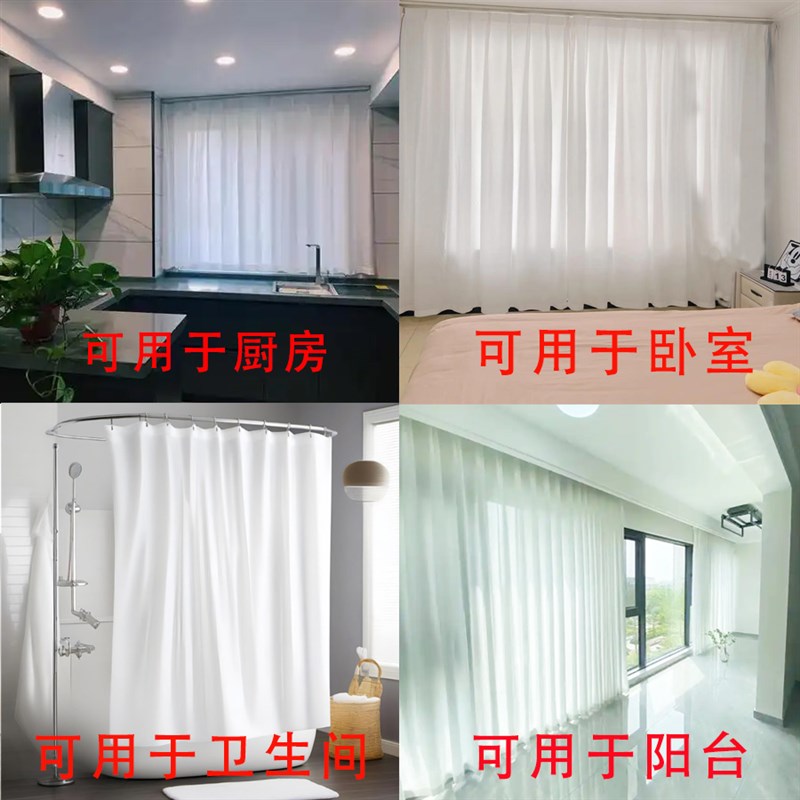 现货速发窗帘简易厨房卧室厕所卫生间遮挡帘隔断遮丑帘背景布防晒