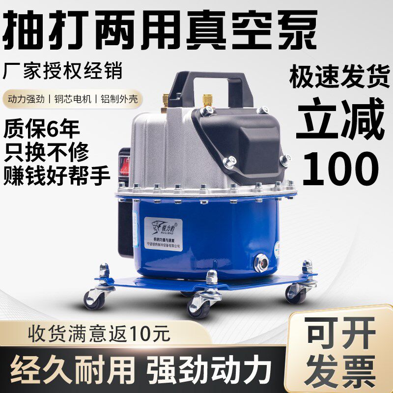速发汽车空调抽真剂空冰箱维修工具打气制冷泵加注抽打两用