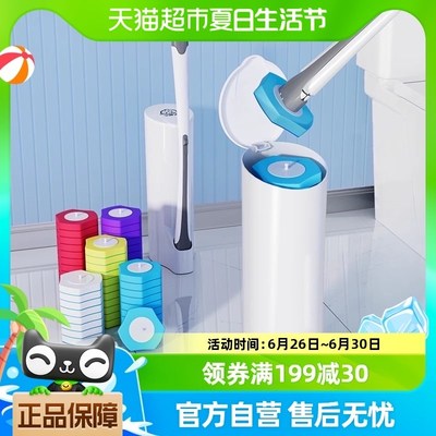 现货速发一次性马桶刷替换头家用无死角即抛弃式壁挂厕所刷子神器