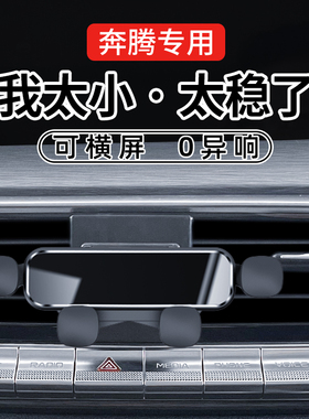 速发B70S/T/T55/T/T77/AT用B50/E05专用汽车载/品