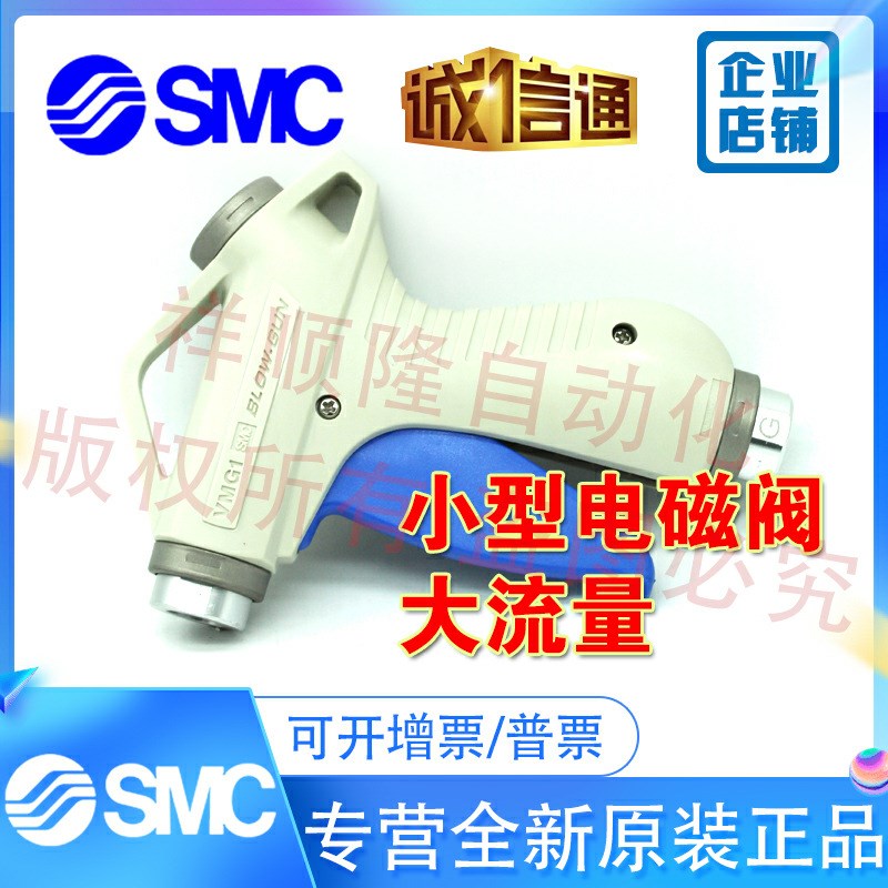 速发【】C VMG11W-02/VMG11BU-02/VMG11W-0