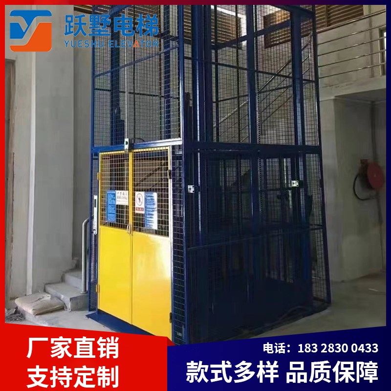 现货速发厂房液压单轨双轨货梯升降机仓库升降平台饭店酒店传菜机