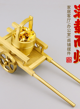 速发黄铜满载而归铜元宝金一装件推车板车条桶金客厅办公室摆饰工