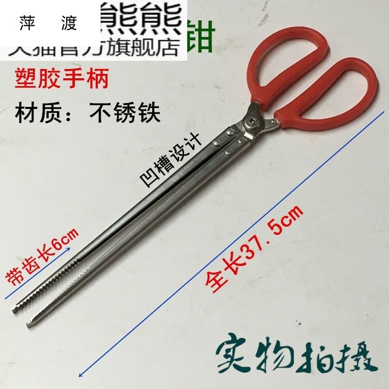 速发碳夹子火钳家用煤铁钳铁钳烧钳饼钳子柴火钳垃圾钳煤烤碳钳夹