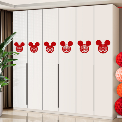 速发婚房布置套装衣饰装柜喜字贴结男方新房卧室柜子婚礼纸婚用品