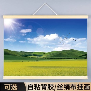 速发油菜花风景山水壁报装饰挂画海画蓝天白云乡自小清新村然墙贴