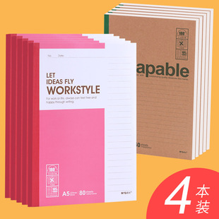 订本练习本学生议 B5简约小清新加厚无线装 速发雅致软面抄A4