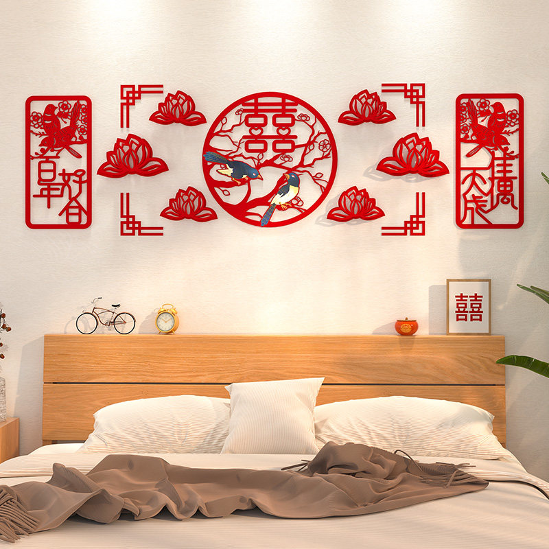 速发婚贴布置套装男方房室装饰简单大方创意浪漫结婚婚礼喜字卧高