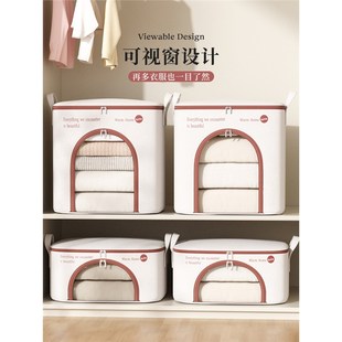 衣物被子整理储 速发衣服收纳箱家用轻奢布艺可折叠百纳箱子衣柜装