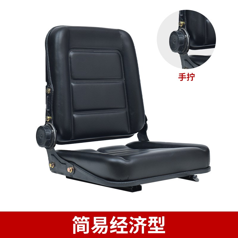 速发合力杭州叉车座椅装载机柳工龙工大连扫地三轮车通用改装座椅