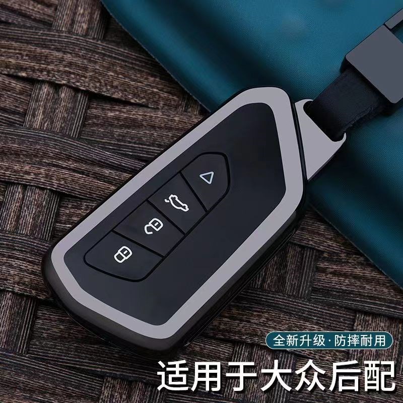 速发改装vvdi套kd子机汽配大众高车款包 后8保护套智能卡子扣