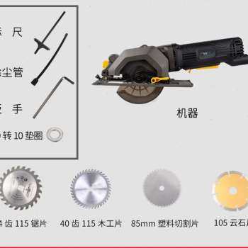 速发爆品锯动迷切电锯你割电多功能手提式小型圆锯机圆盘锯木品,橡塑材料及制品,亚克力管/有机玻璃管,淘宝优惠券,粉丝福利购,淘宝优惠卷