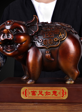 速发猪铜猪摆件 招财意肖可爱创生富足彩新房装饰品中式摆设乔迁
