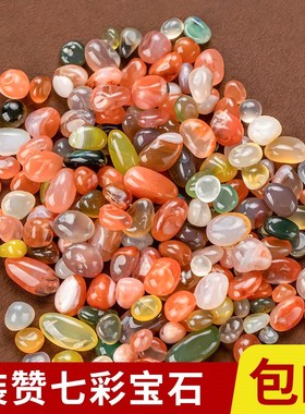 速发七宝石供佛彩石曼修盘装臧藏式民族风矿物宝瓶宝色水晶小宝石