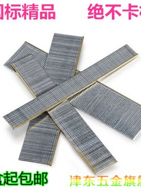 速发包邮 钉木工 枪钉直5 气排钉 F10F15F20F2钉F0T8T50