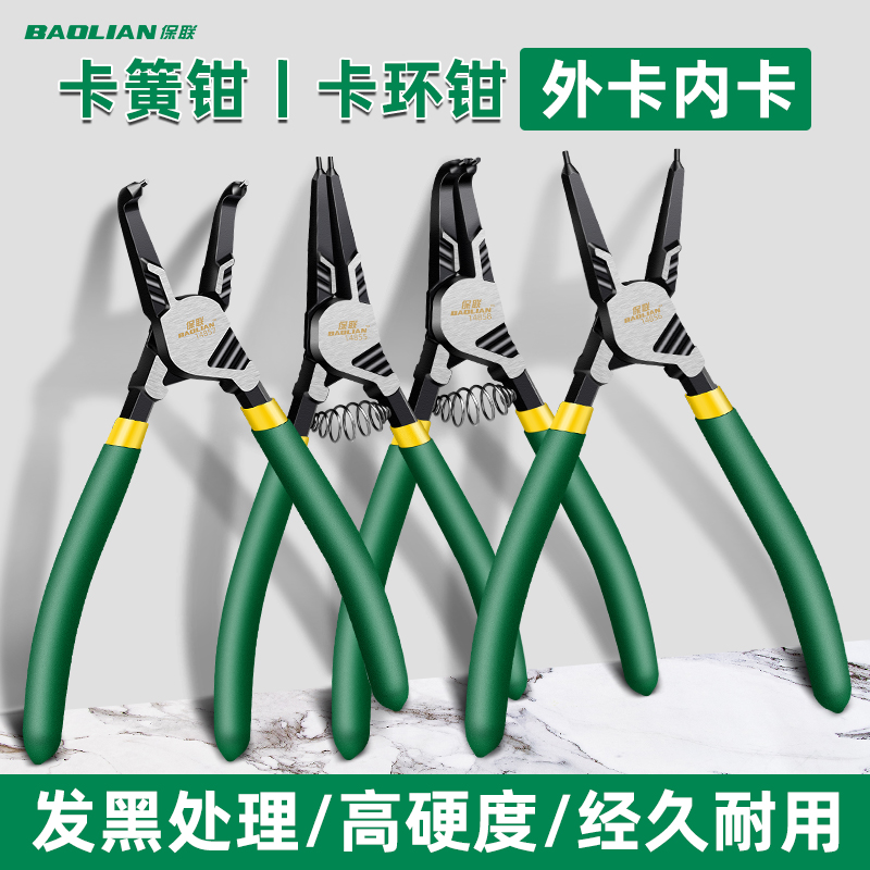 速发卡簧张内外两钳工业级套装卡环卡黄钳子卡弹簧钳开口扩用