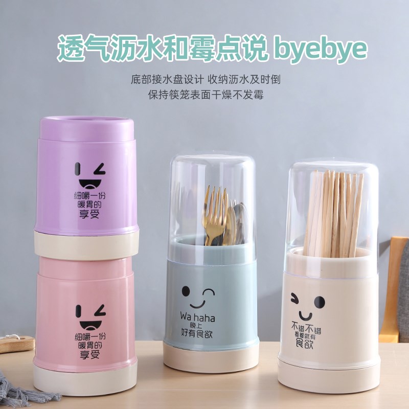 速发防尘筷子置筷笼家用创意新款筷子筒家用勺子筷物收纳盒筷筒篓