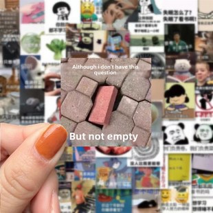 速发状态贴纸学习贴雕语录理智装 饰沙习性搞笑学个内卷贴画