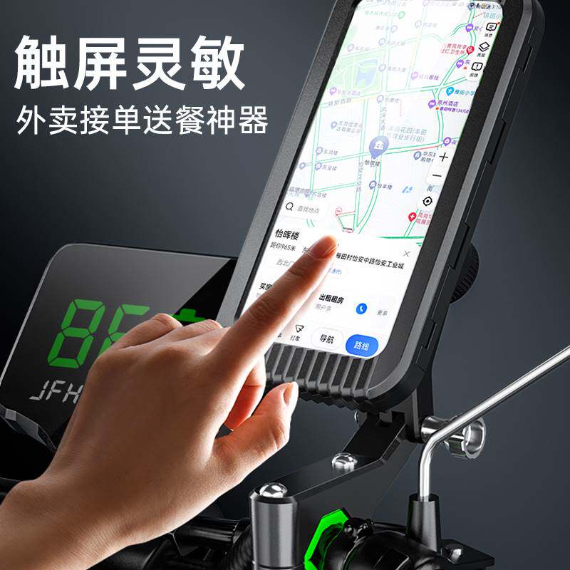 电动车手机支架防水电瓶摩托车骑手骑行外卖导航快拆防雨神器详细