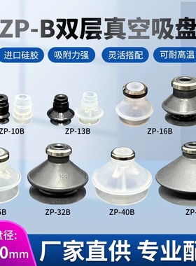 SMC风琴型真空吸盘ZP-10/13/20/25/32/40/50BS/N机械手强力吸嘴
