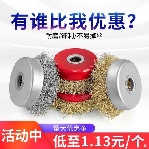 钢丝刷钢丝轮打磨除锈抛光角磨机电动碗型100型打磨轮除锈神器