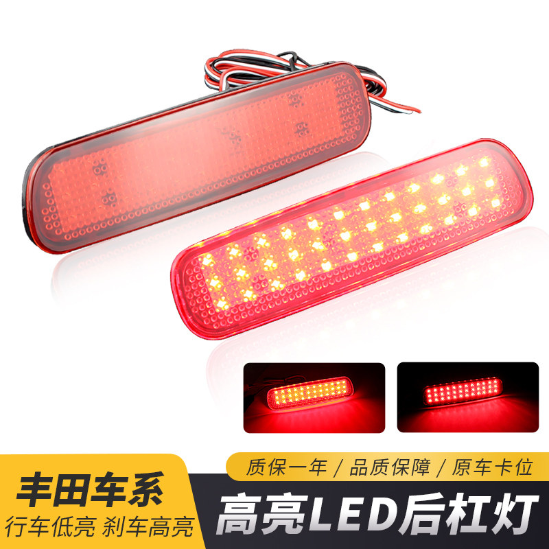 适用98-07丰田陆地巡洋舰4500/4700LC100凌志LX470后杠灯改装尾灯