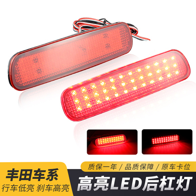 适用98-07丰田陆地巡洋舰4500/4700LC100凌志LX470后杠灯改装尾灯