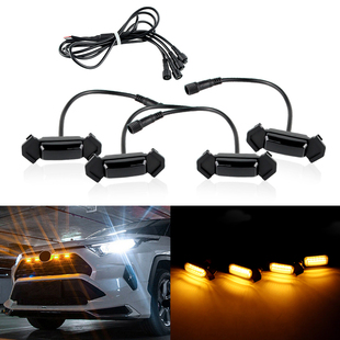 适用纳瓦拉中网灯小黄灯NP300前脸格栅日行灯改装饰警示防雾灯LED