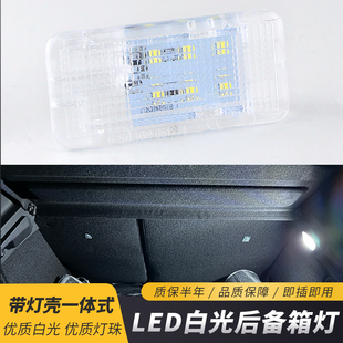 C453行李箱灯后备箱灯尾箱灯 适用14 2021款 奔驰斯玛特Smart W453