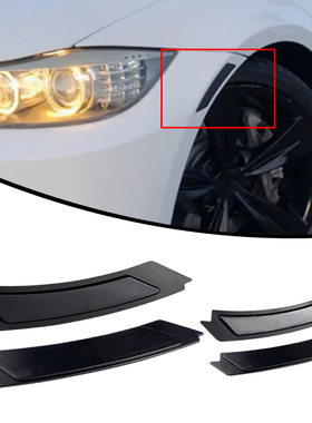 适用宝马美规前杠灯09-2011 BMW E90 E91 LCI侧边装饰63147205397