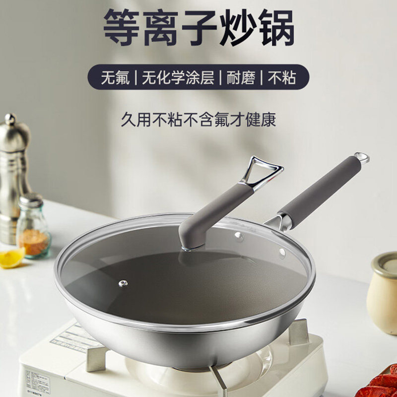 炊大皇钛康32cm炒锅易洁平底不粘锅电磁炉通用炒菜锅煎锅 TK32CG