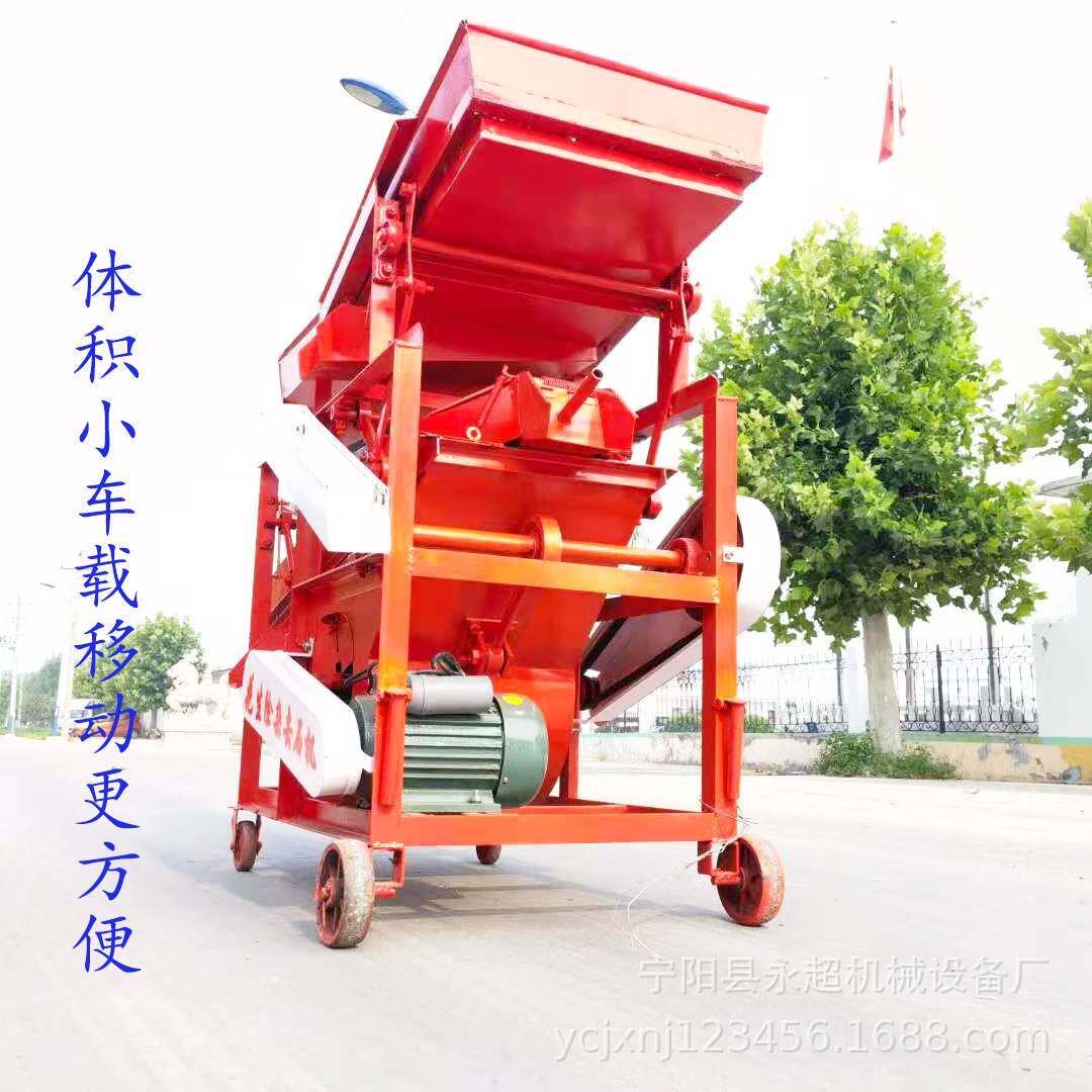 供应花生去石机电动花生排杂设备筛土干净清选分级皮果分离机