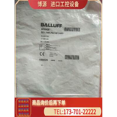 BALLUFF巴鲁夫 BES Z06K-PSC16F-S49G BES0428【议价】