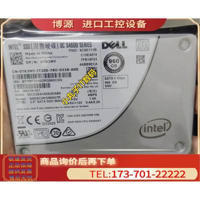 R630 R730 R930 R740 固态硬盘 960G SSD 2.5寸 SATA S4600【议价