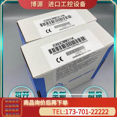 GE / IC693ACC316 IC693ACC317 IC693ACC318 【议价】