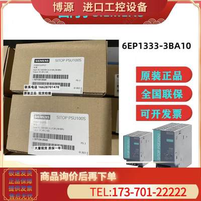 6EP1333-3BA10PSU200M调节型电源6EP1333-3BA10 【议价】