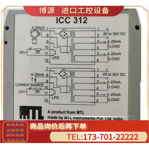 MTL提供技术浪涌保护器MTL ICC312【议价】
