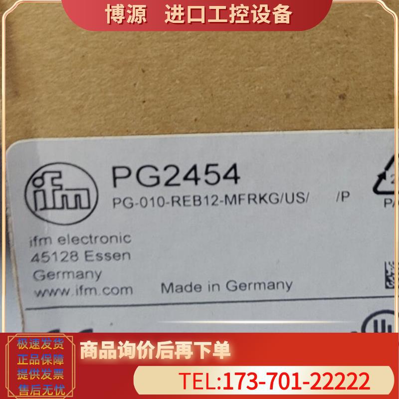 拍前IFM PG2451 PG2453 PG2454 PG2793易福门【议价】